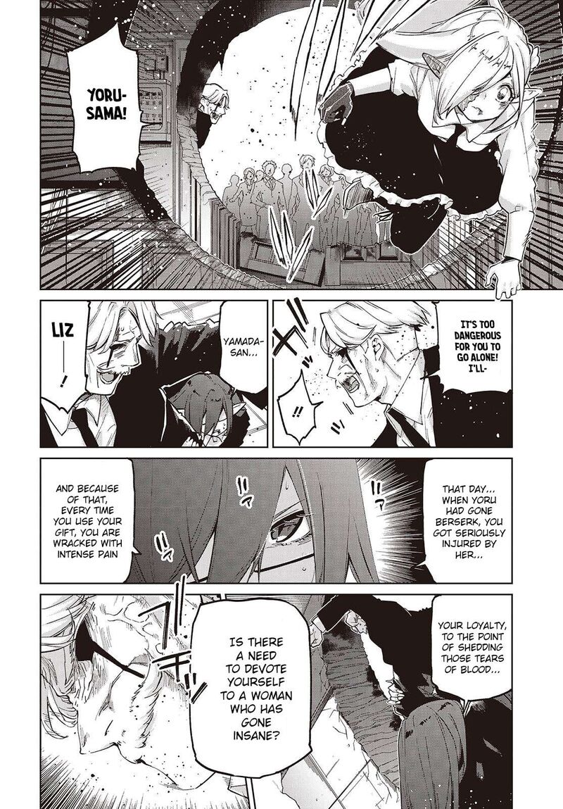 Oroka Na Tenshi Wa Akuma To Odoru Chapter 110 Page 8