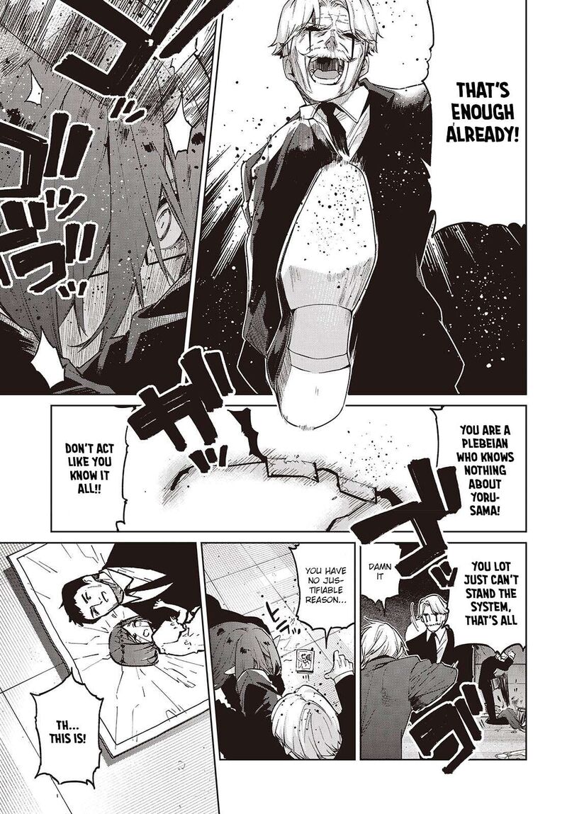 Oroka Na Tenshi Wa Akuma To Odoru Chapter 110 Page 9