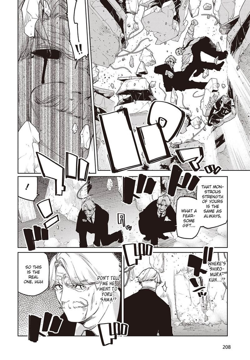 Oroka Na Tenshi Wa Akuma To Odoru Chapter 111 Page 11