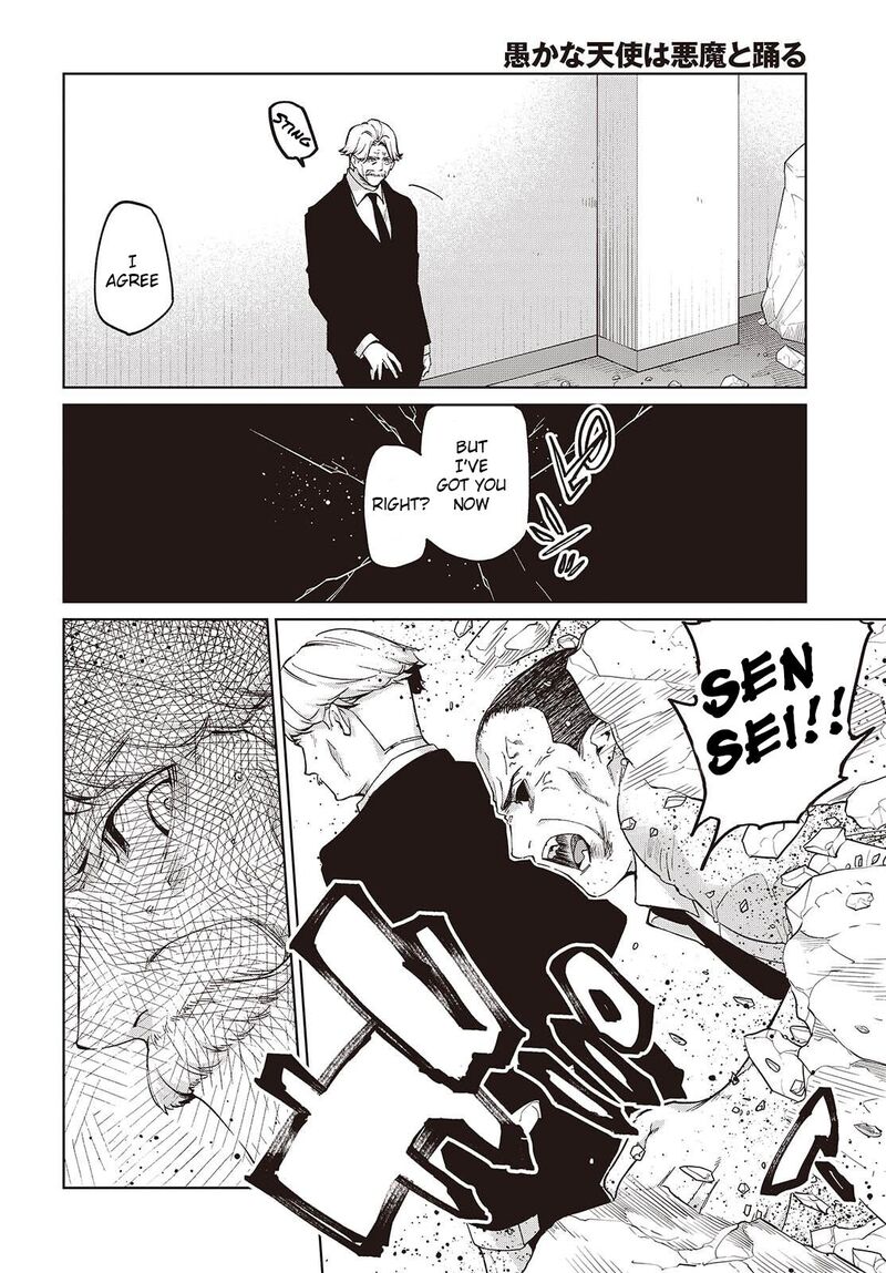 Oroka Na Tenshi Wa Akuma To Odoru Chapter 111 Page 13