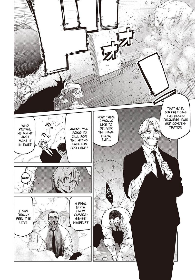 Oroka Na Tenshi Wa Akuma To Odoru Chapter 111 Page 17