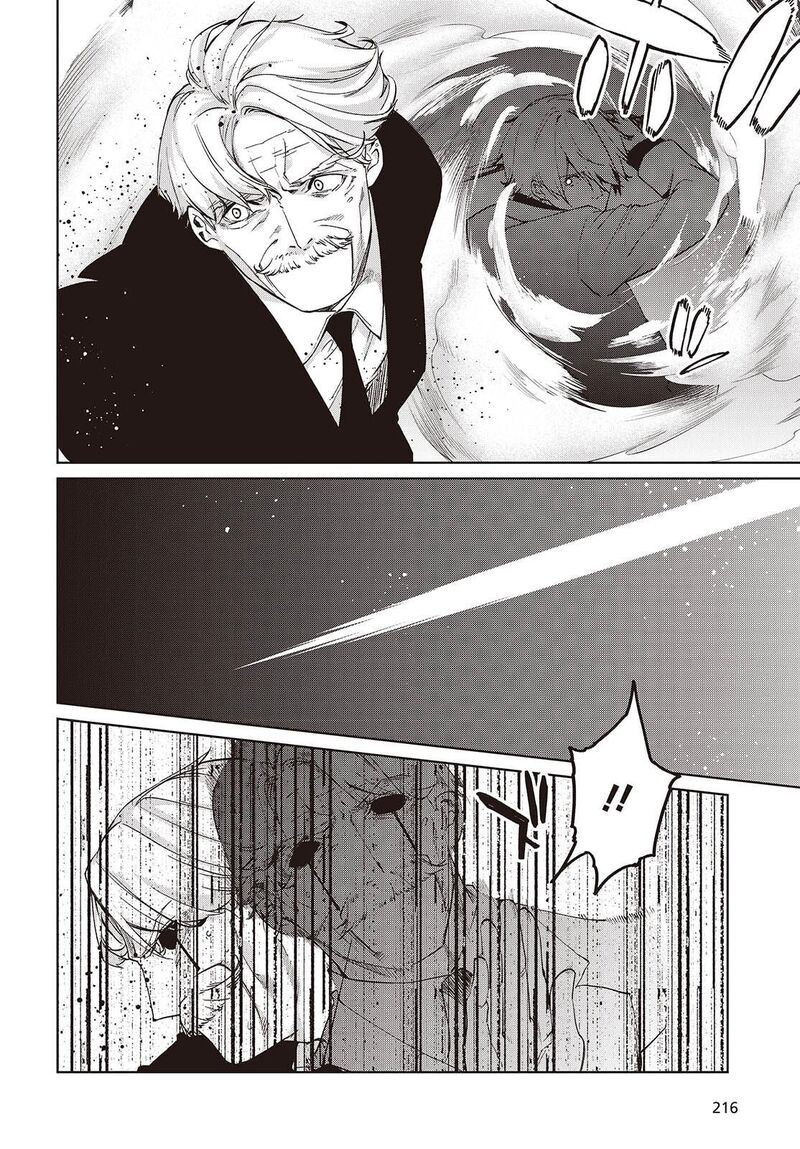 Oroka Na Tenshi Wa Akuma To Odoru Chapter 111 Page 19