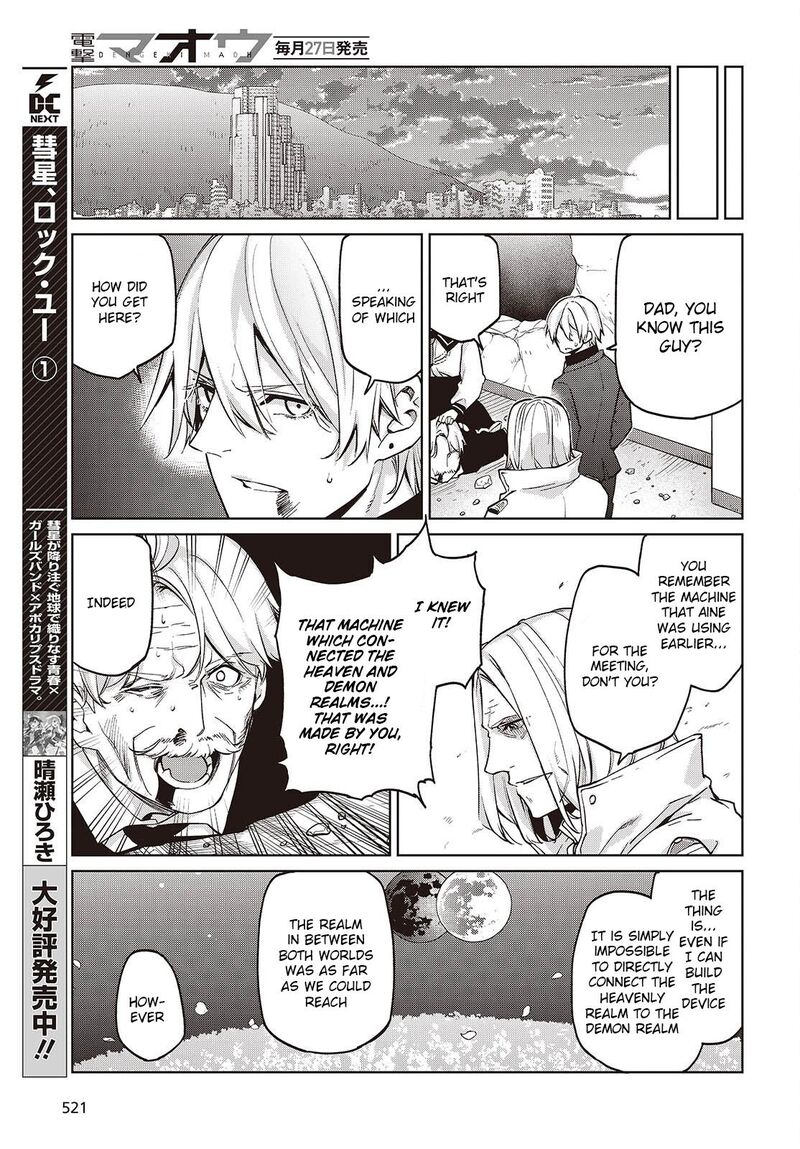 Oroka Na Tenshi Wa Akuma To Odoru Chapter 112 Page 11
