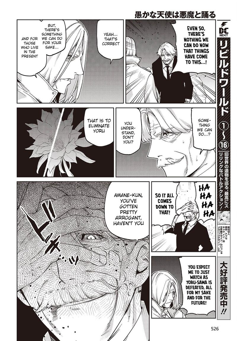 Oroka Na Tenshi Wa Akuma To Odoru Chapter 112 Page 16