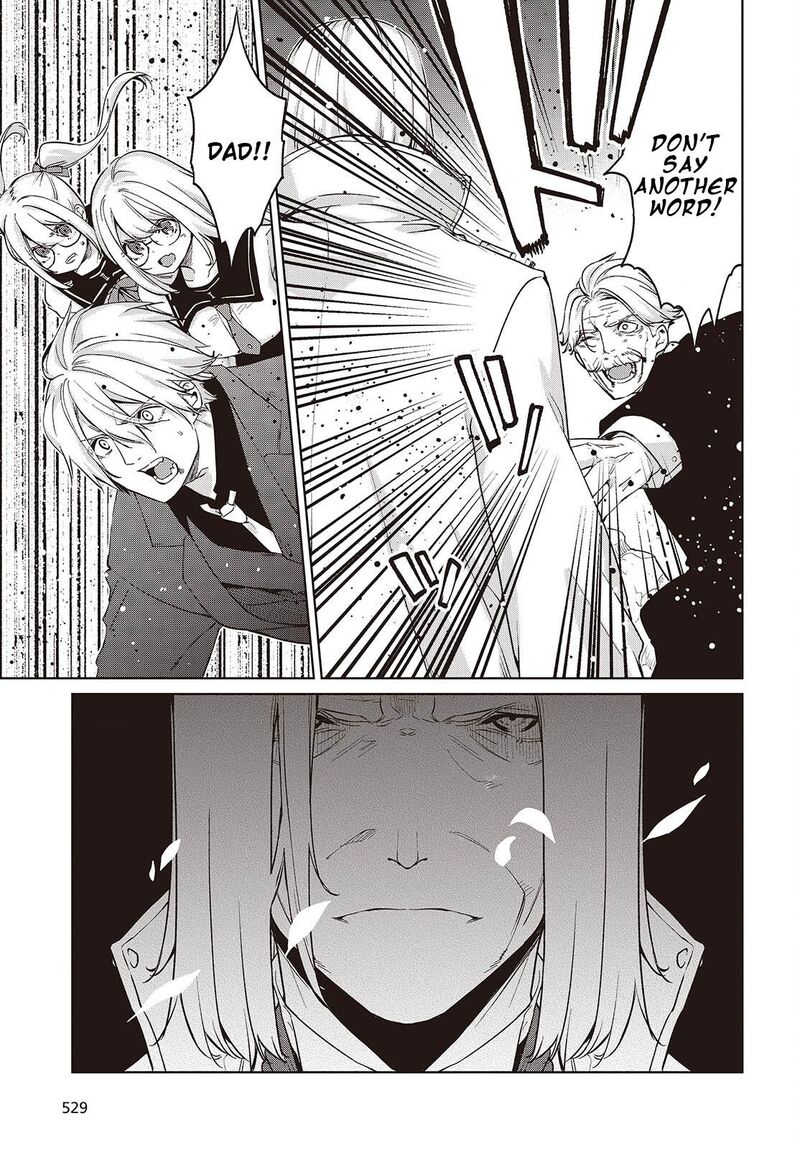 Oroka Na Tenshi Wa Akuma To Odoru Chapter 112 Page 19