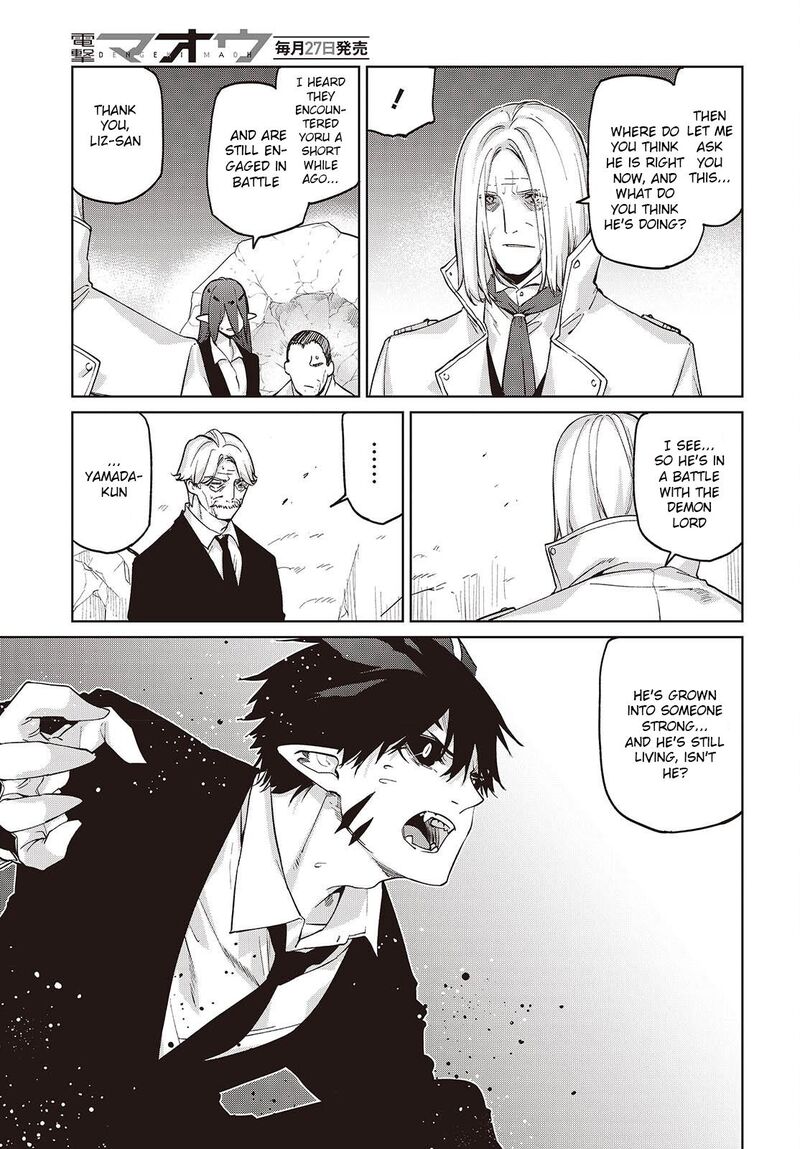 Oroka Na Tenshi Wa Akuma To Odoru Chapter 112 Page 25