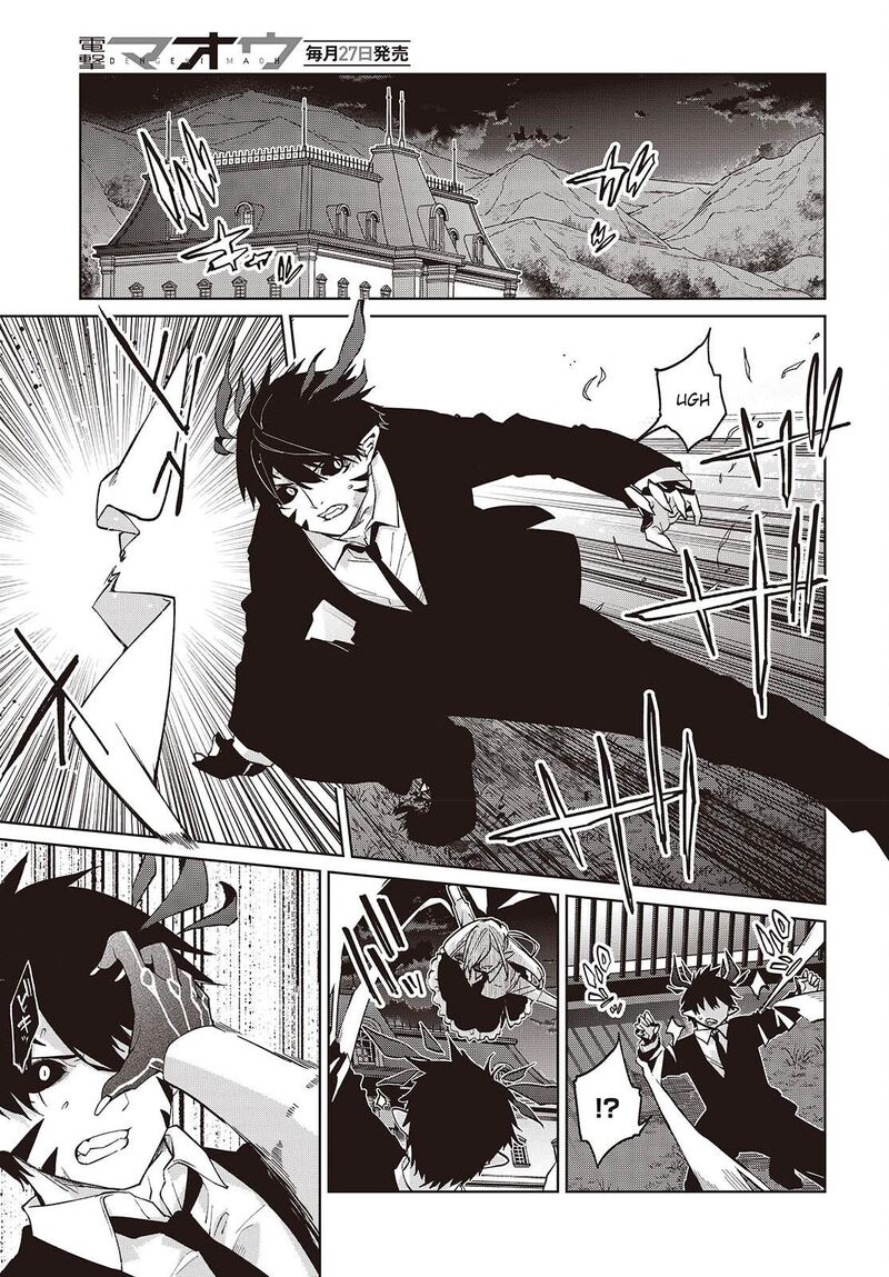 Oroka Na Tenshi Wa Akuma To Odoru Chapter 112 Page 3