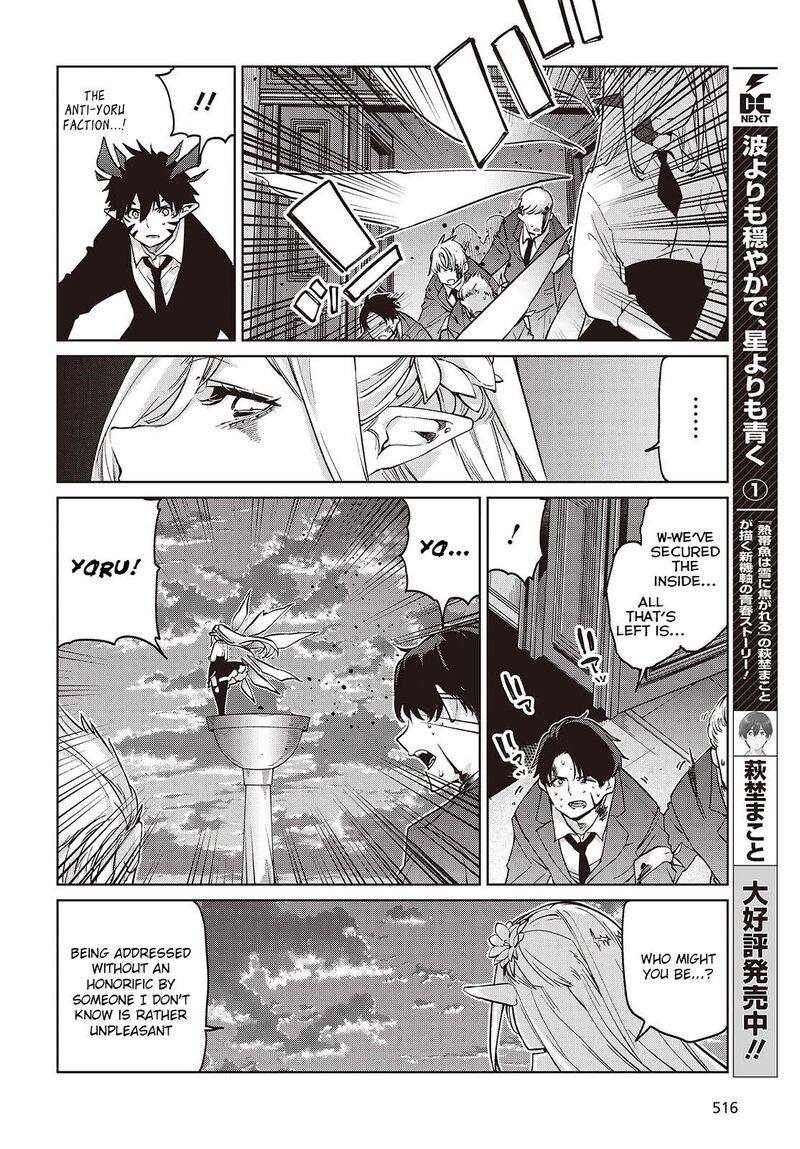 Oroka Na Tenshi Wa Akuma To Odoru Chapter 112 Page 6