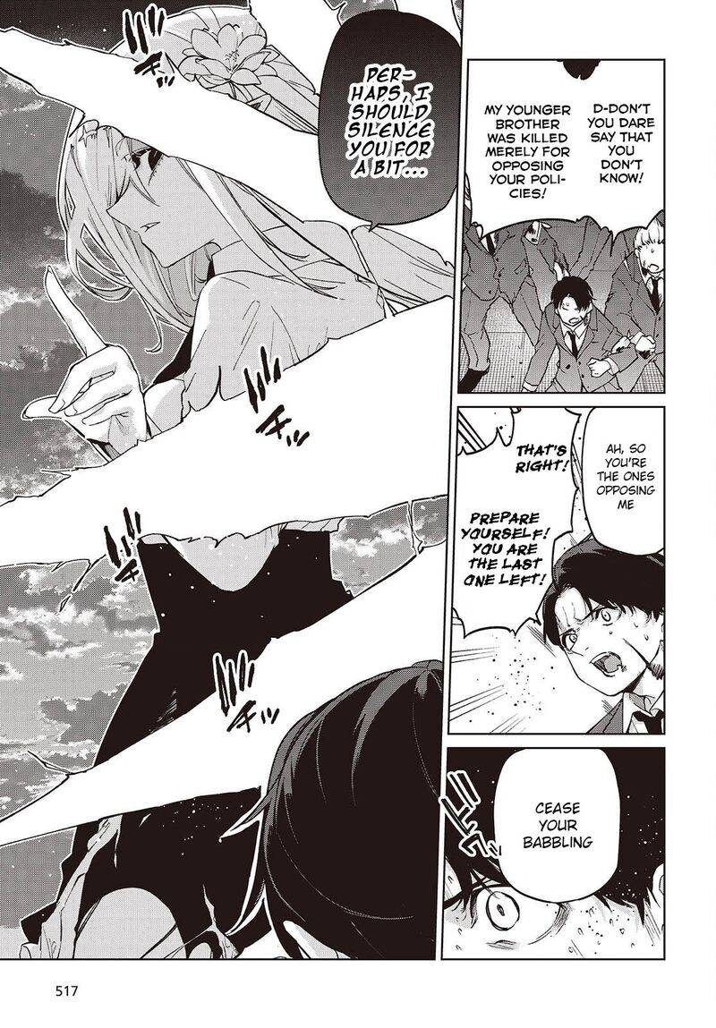 Oroka Na Tenshi Wa Akuma To Odoru Chapter 112 Page 7