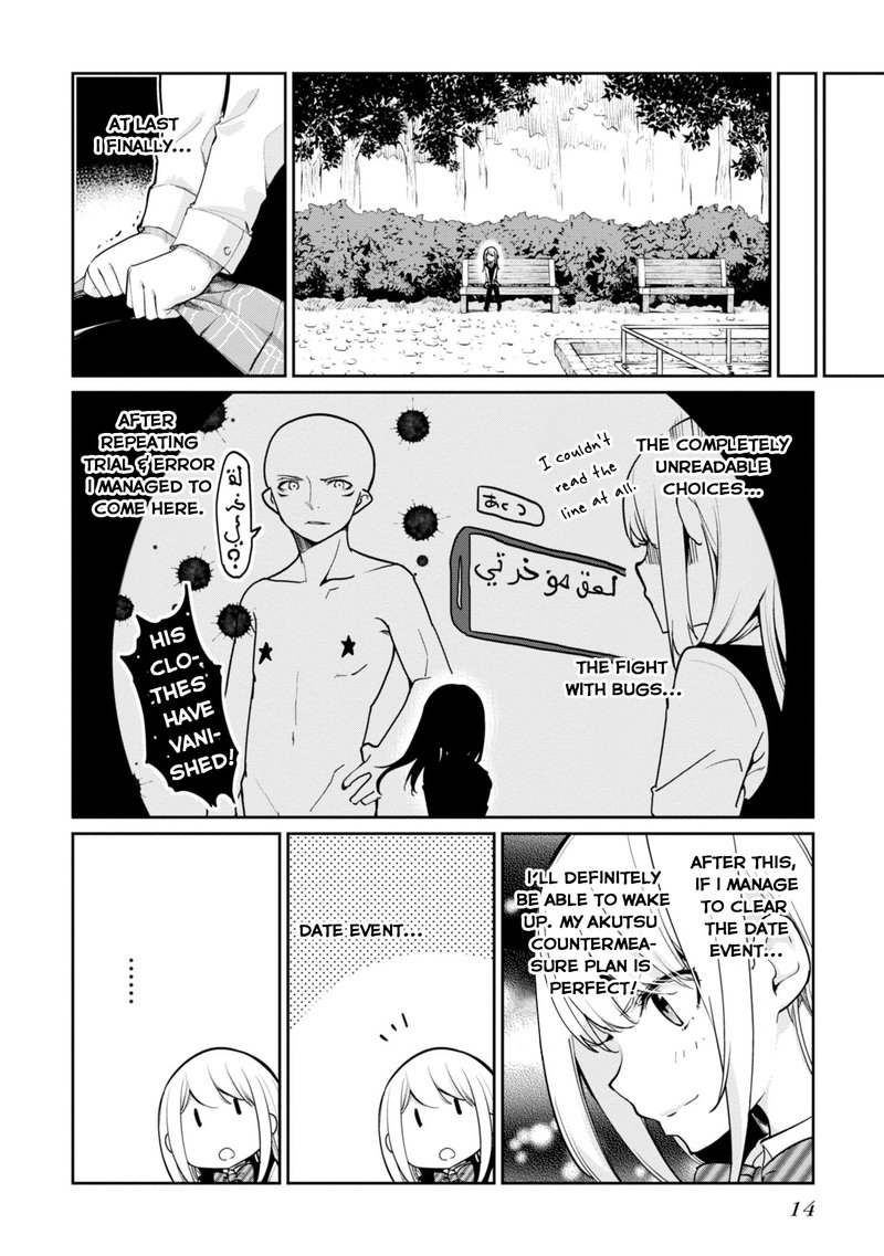 Oroka Na Tenshi Wa Akuma To Odoru Chapter 14 Page 16