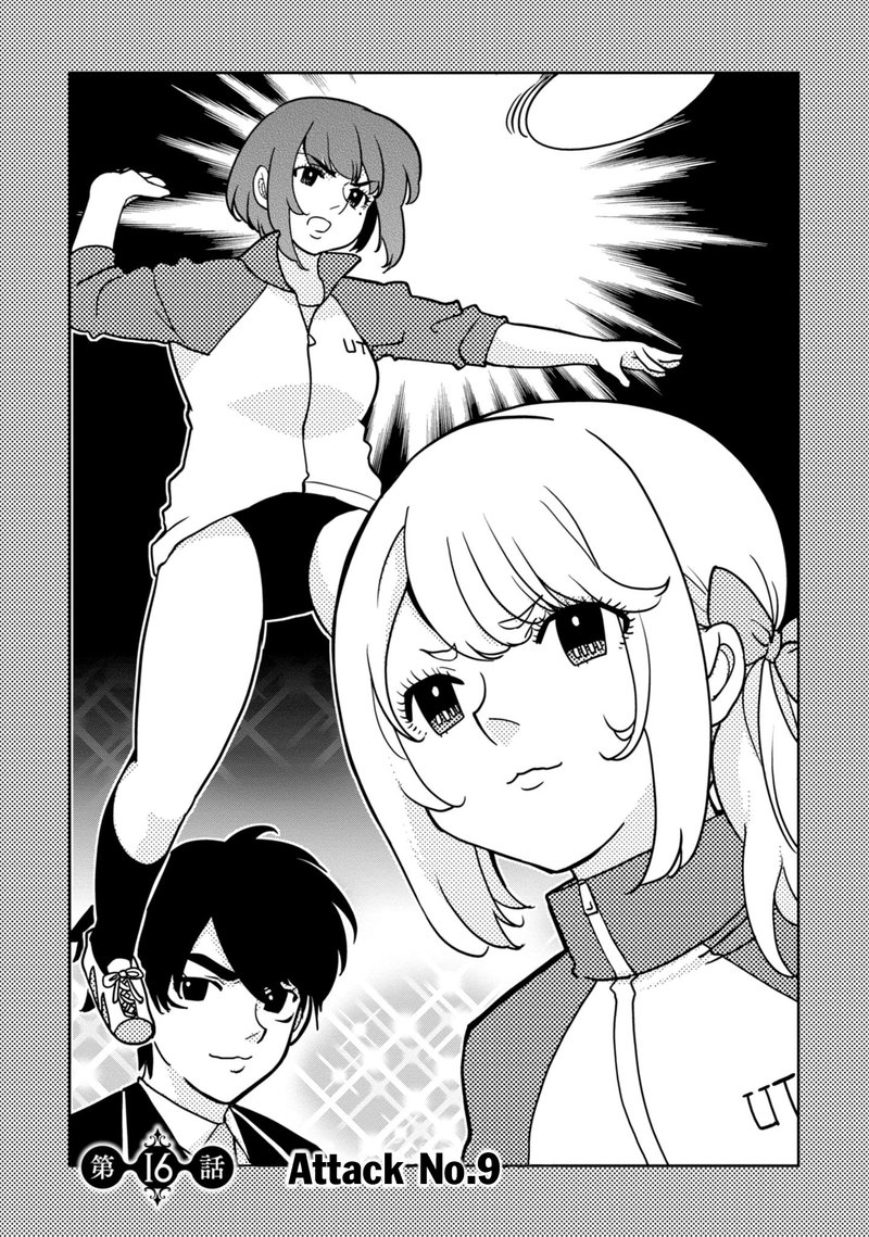 Oroka Na Tenshi Wa Akuma To Odoru Chapter 16 Page 3