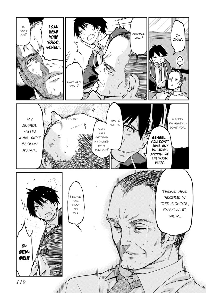 Oroka Na Tenshi Wa Akuma To Odoru Chapter 18 Page 24