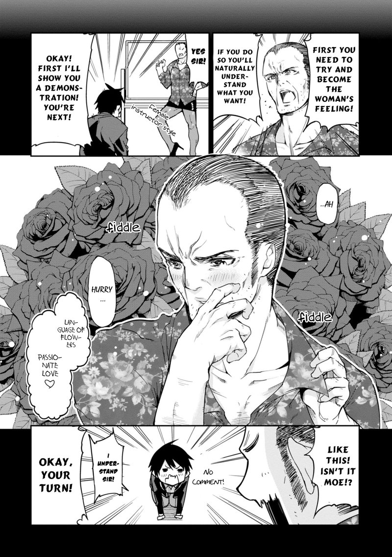 Oroka Na Tenshi Wa Akuma To Odoru Chapter 21 Page 5
