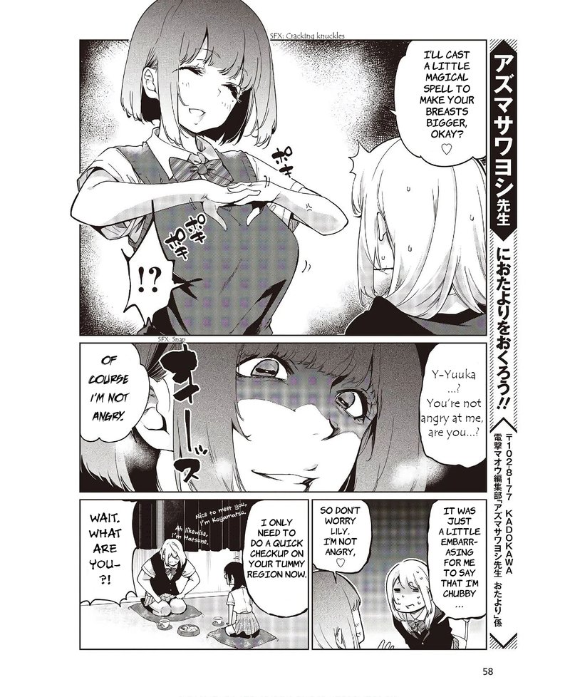 Oroka Na Tenshi Wa Akuma To Odoru Chapter 48e Page 8