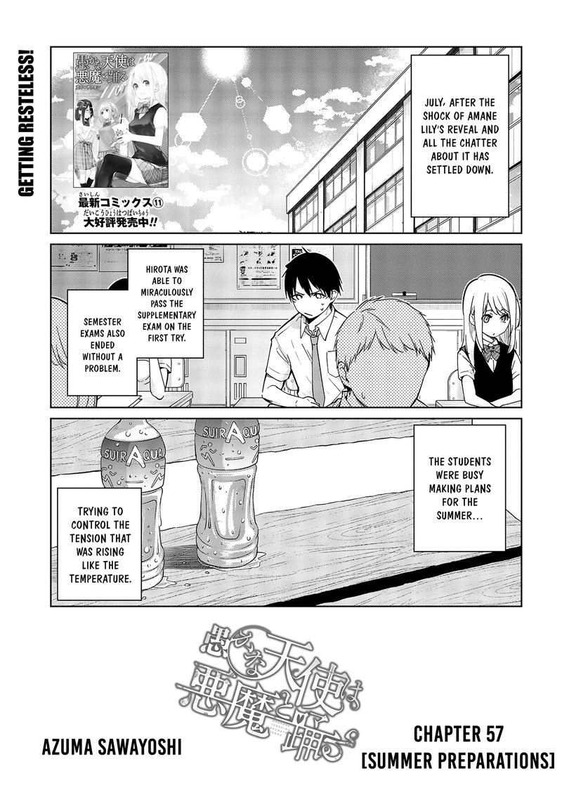Oroka Na Tenshi Wa Akuma To Odoru Chapter 57e Page 1