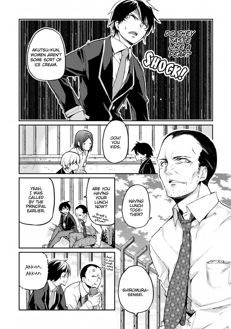 Oroka Na Tenshi Wa Akuma To Odoru Chapter 6 Page 22
