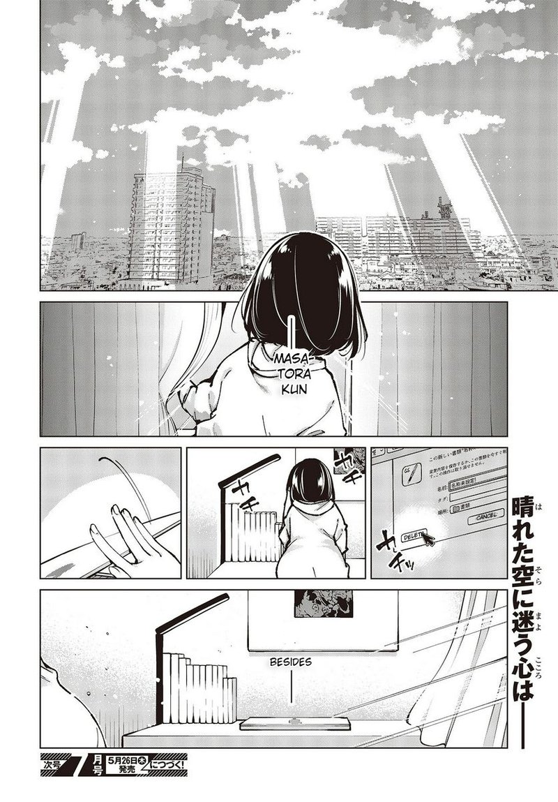 Oroka Na Tenshi Wa Akuma To Odoru Chapter 64e Page 4