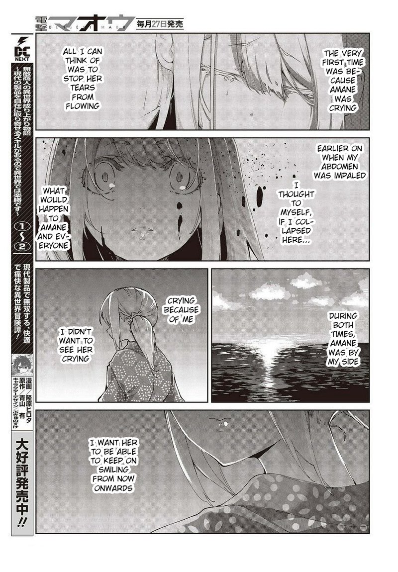 Oroka Na Tenshi Wa Akuma To Odoru Chapter 72 Page 11