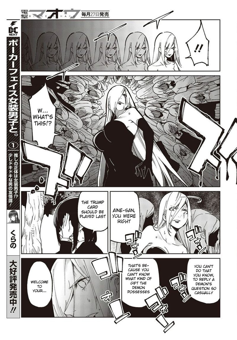 Oroka Na Tenshi Wa Akuma To Odoru Chapter 73 Page 15