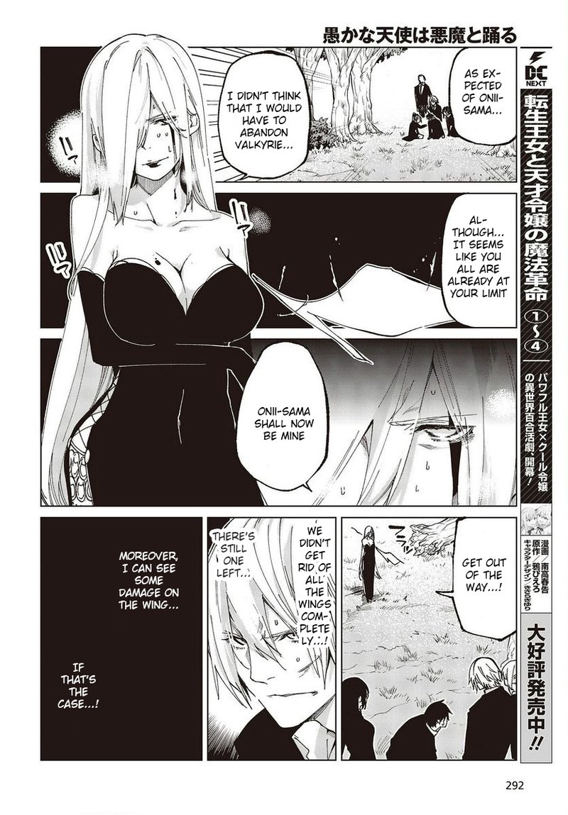 Oroka Na Tenshi Wa Akuma To Odoru Chapter 73 Page 4