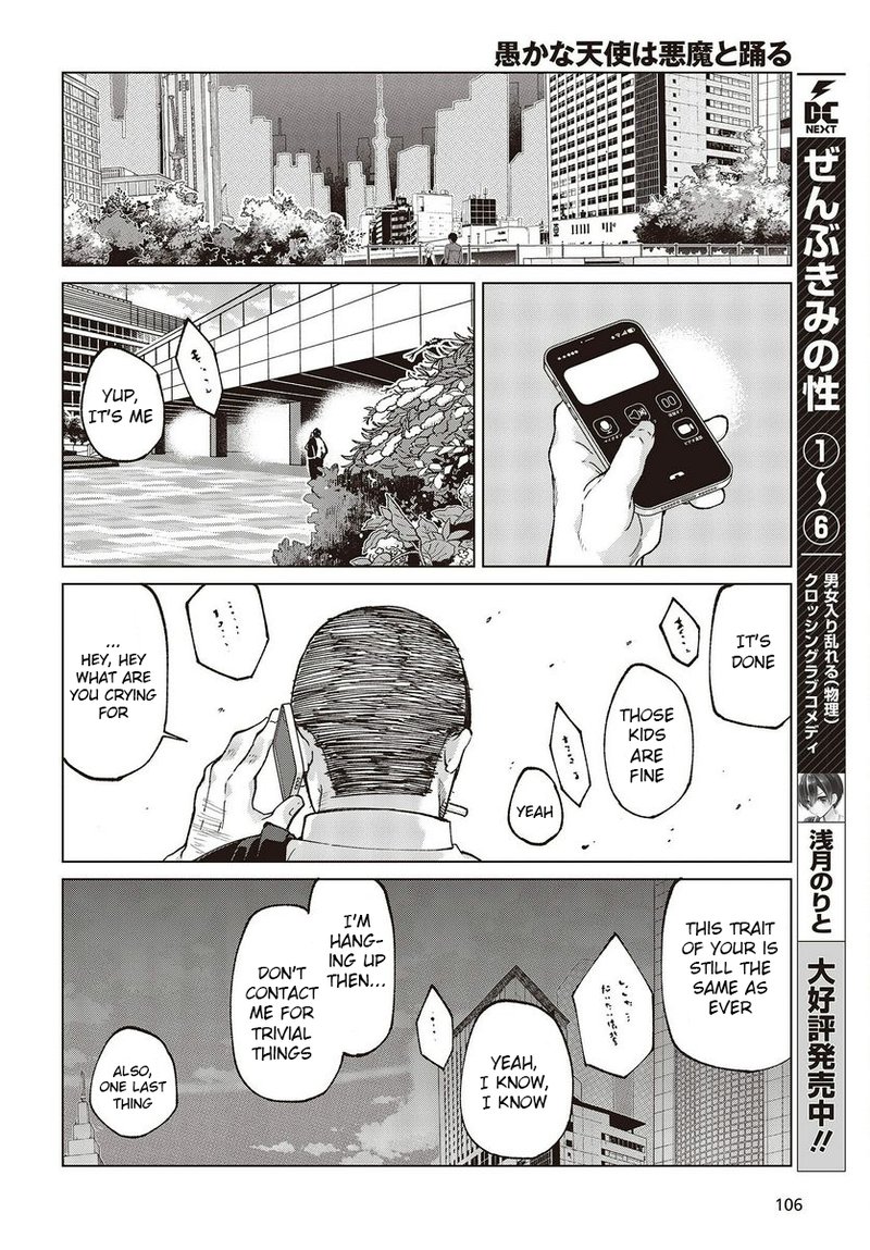 Oroka Na Tenshi Wa Akuma To Odoru Chapter 75 Page 18
