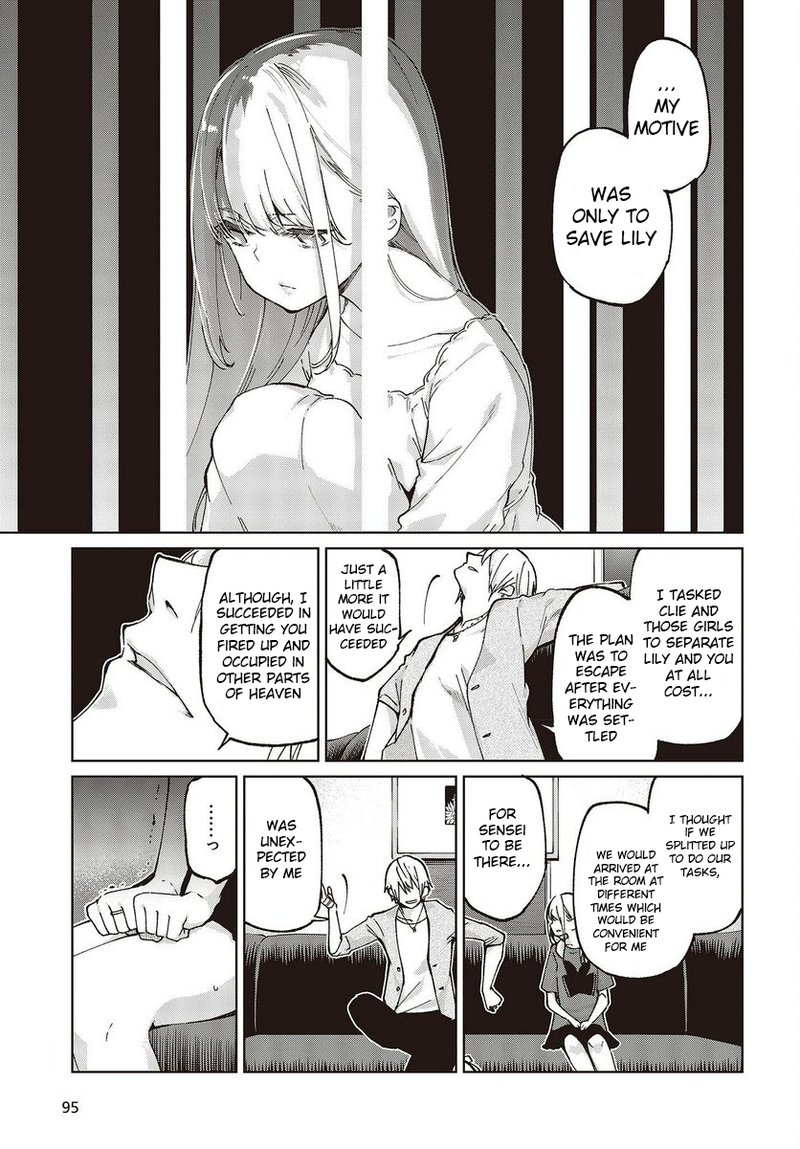 Oroka Na Tenshi Wa Akuma To Odoru Chapter 75 Page 7