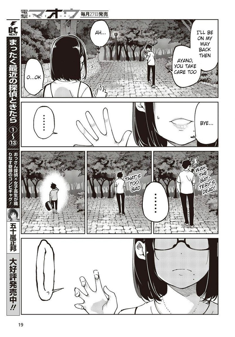 Oroka Na Tenshi Wa Akuma To Odoru Chapter 76 Page 15