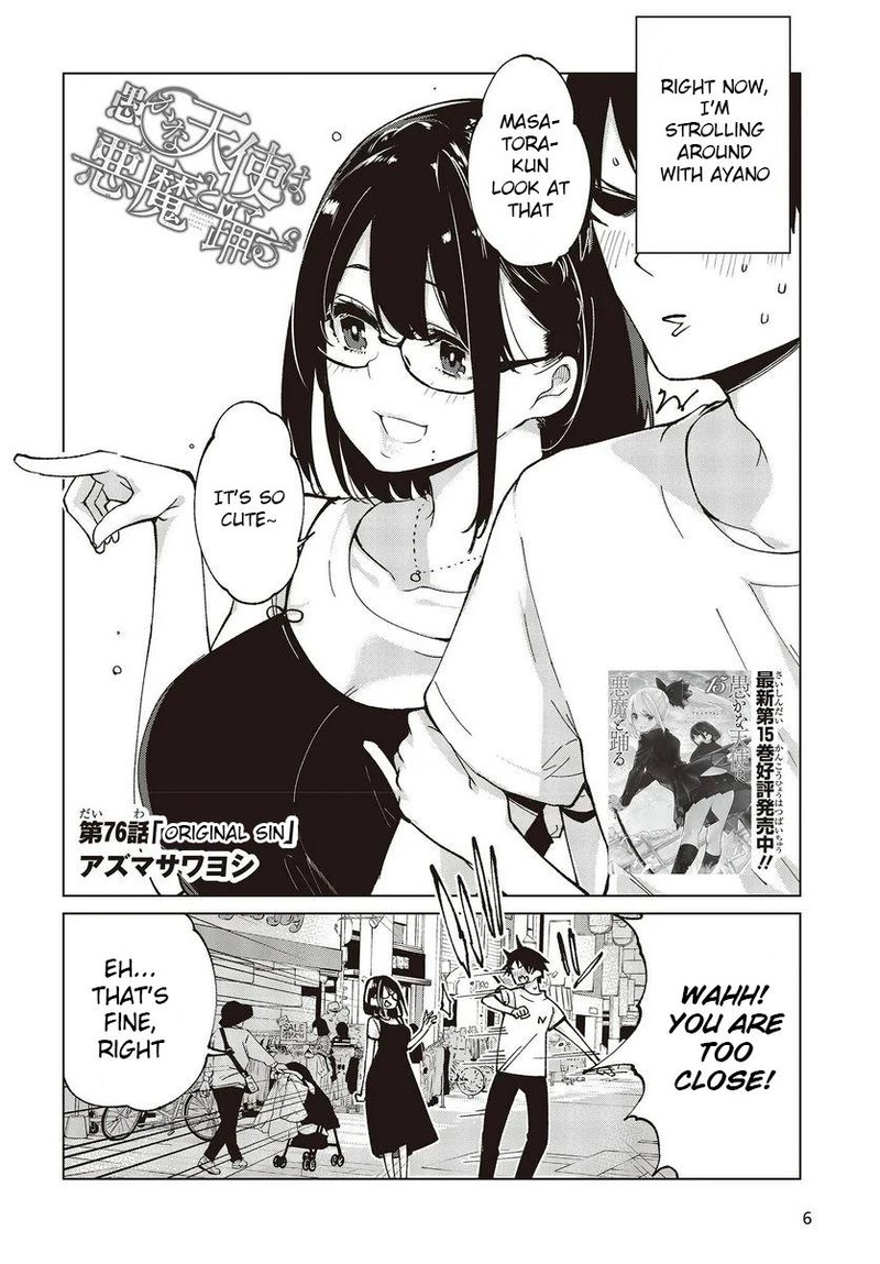 Oroka Na Tenshi Wa Akuma To Odoru Chapter 76 Page 2