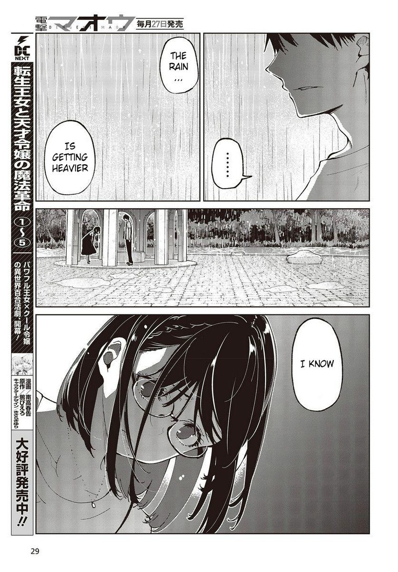 Oroka Na Tenshi Wa Akuma To Odoru Chapter 76 Page 25