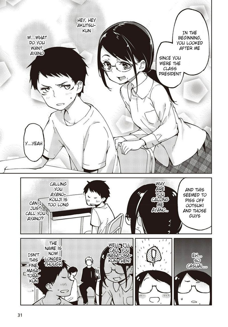 Oroka Na Tenshi Wa Akuma To Odoru Chapter 76 Page 27