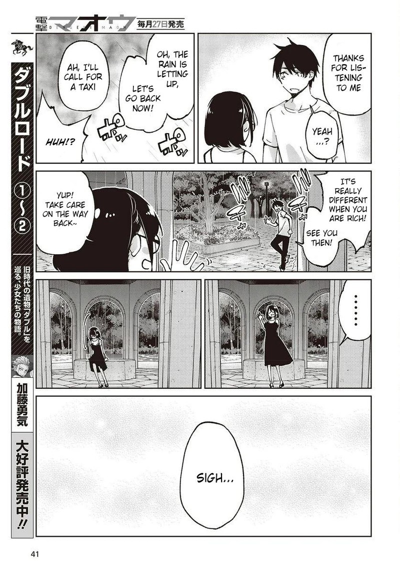 Oroka Na Tenshi Wa Akuma To Odoru Chapter 76 Page 37