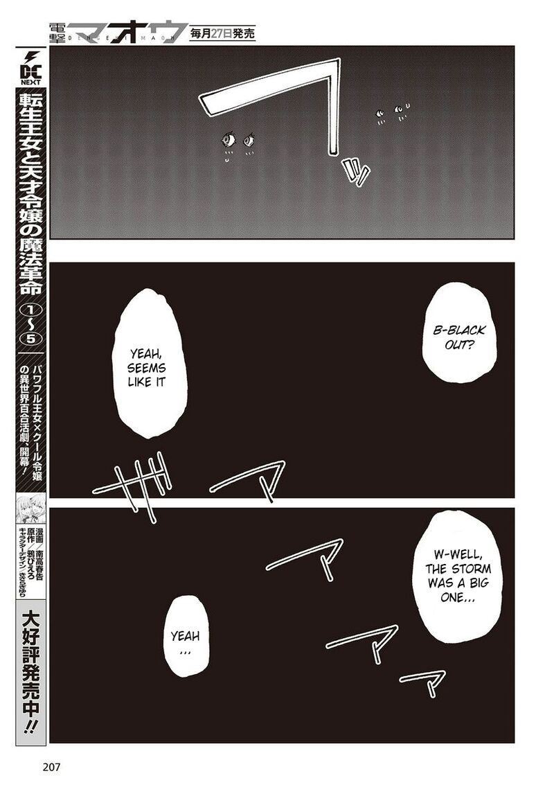 Oroka Na Tenshi Wa Akuma To Odoru Chapter 77 Page 15