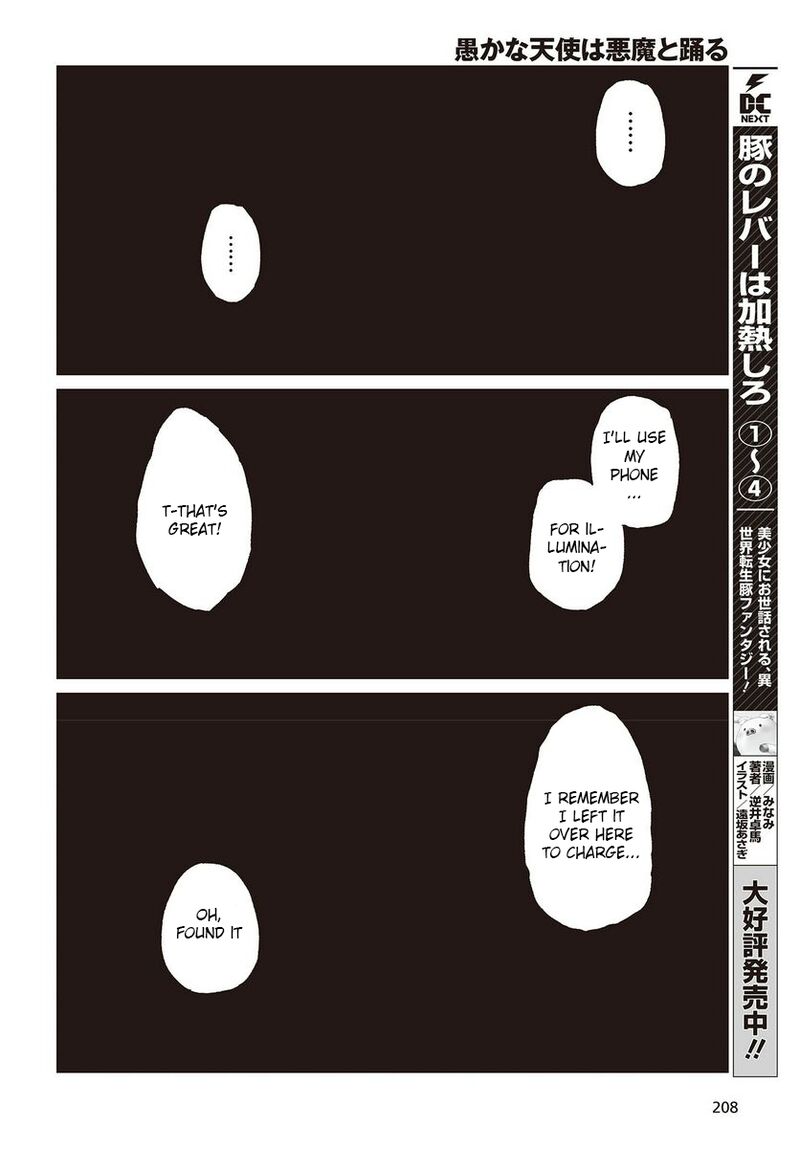 Oroka Na Tenshi Wa Akuma To Odoru Chapter 77 Page 16