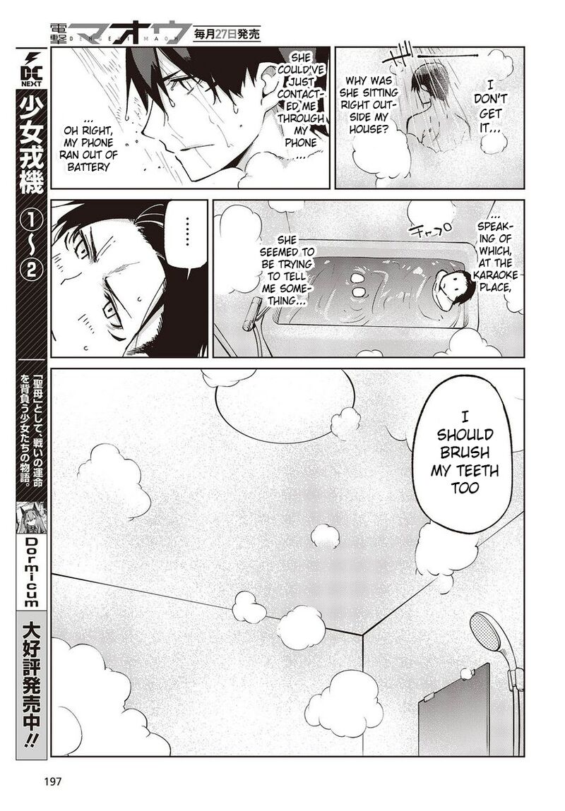 Oroka Na Tenshi Wa Akuma To Odoru Chapter 77 Page 5