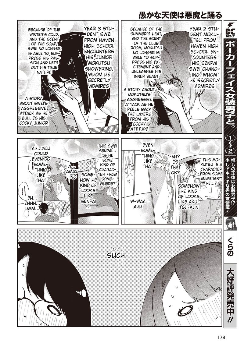 Oroka Na Tenshi Wa Akuma To Odoru Chapter 78 Page 10