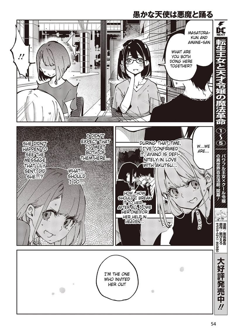 Oroka Na Tenshi Wa Akuma To Odoru Chapter 79 Page 24