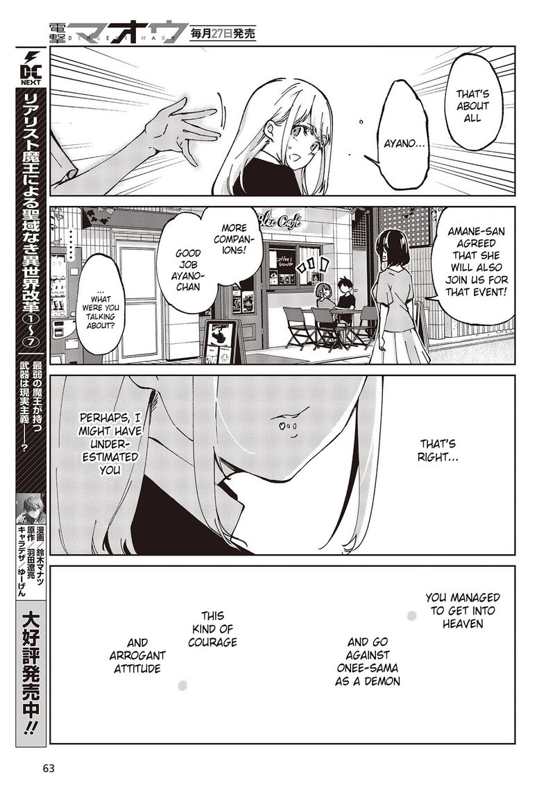 Oroka Na Tenshi Wa Akuma To Odoru Chapter 79 Page 33