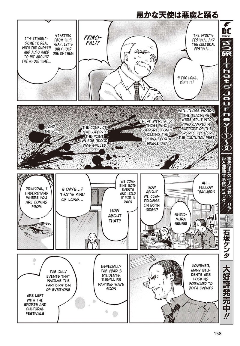 Oroka Na Tenshi Wa Akuma To Odoru Chapter 80 Page 10