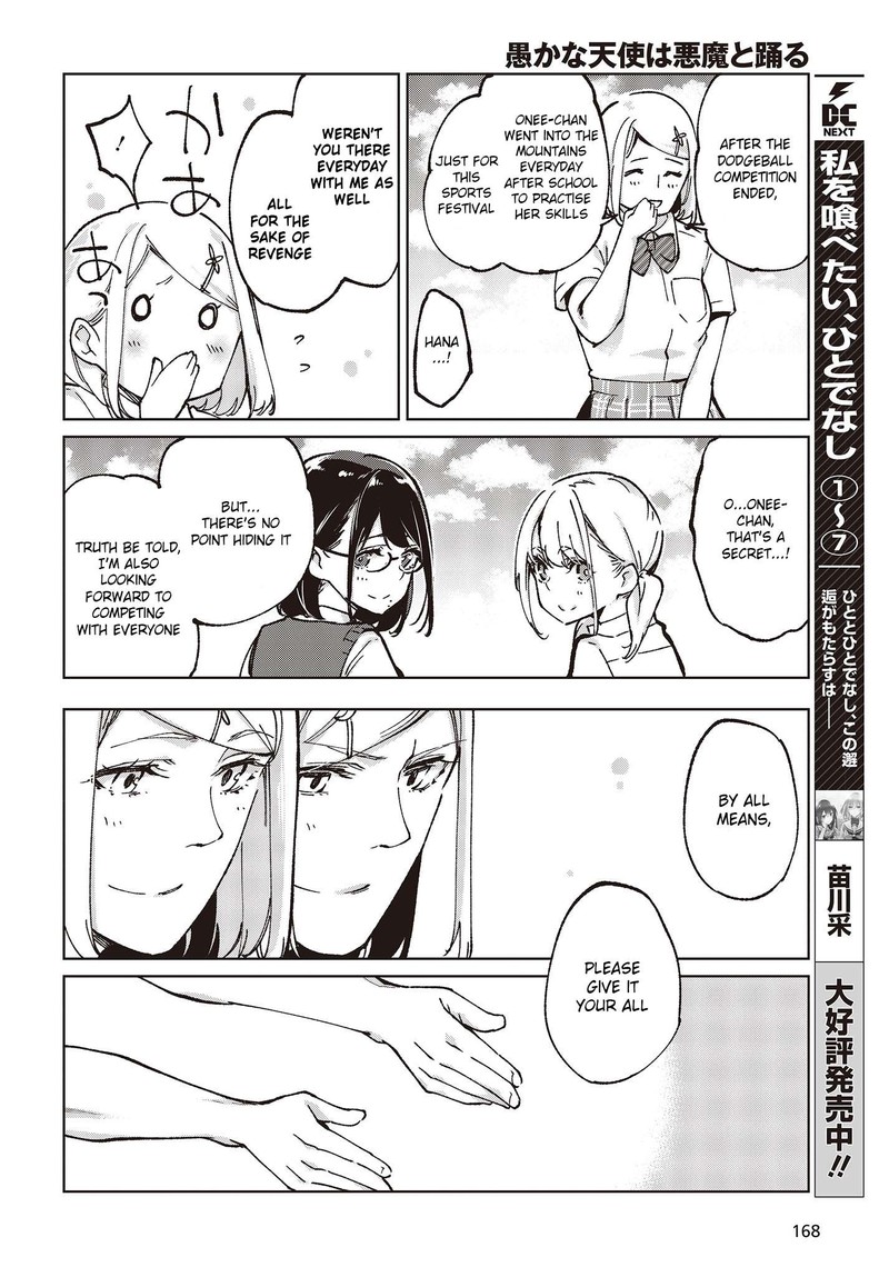 Oroka Na Tenshi Wa Akuma To Odoru Chapter 80 Page 20