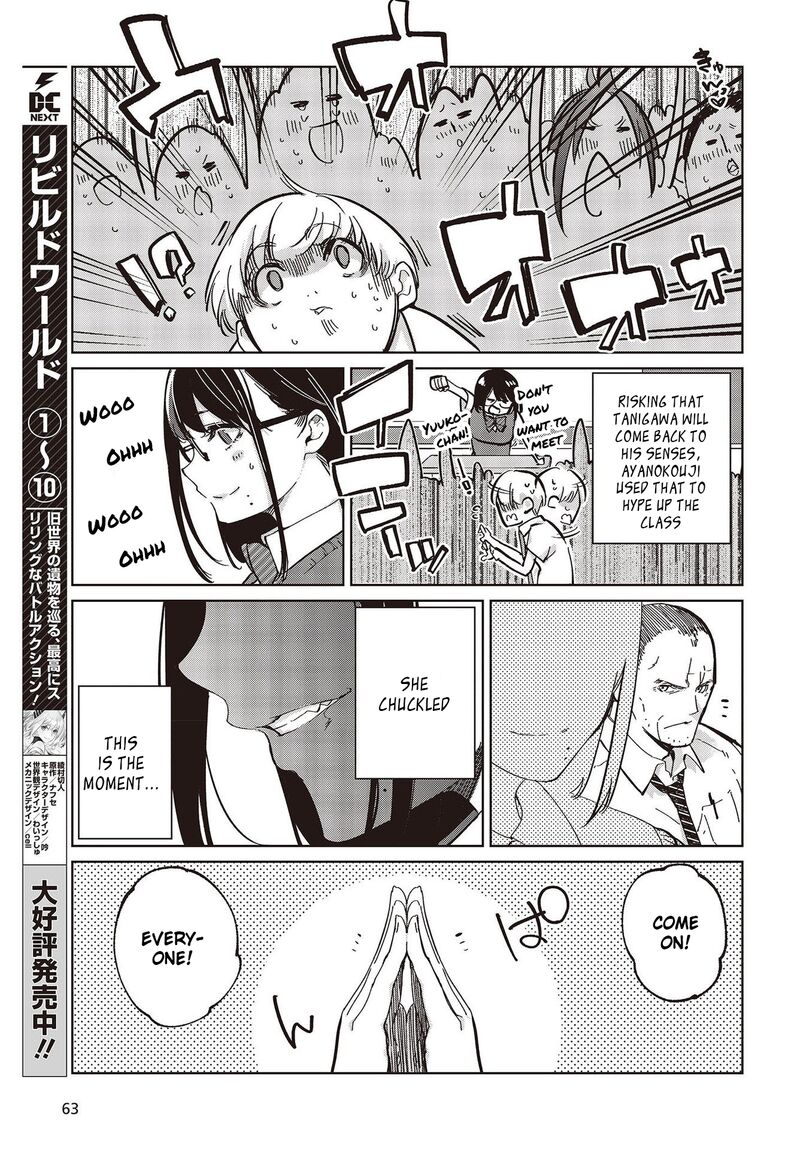 Oroka Na Tenshi Wa Akuma To Odoru Chapter 81 Page 13