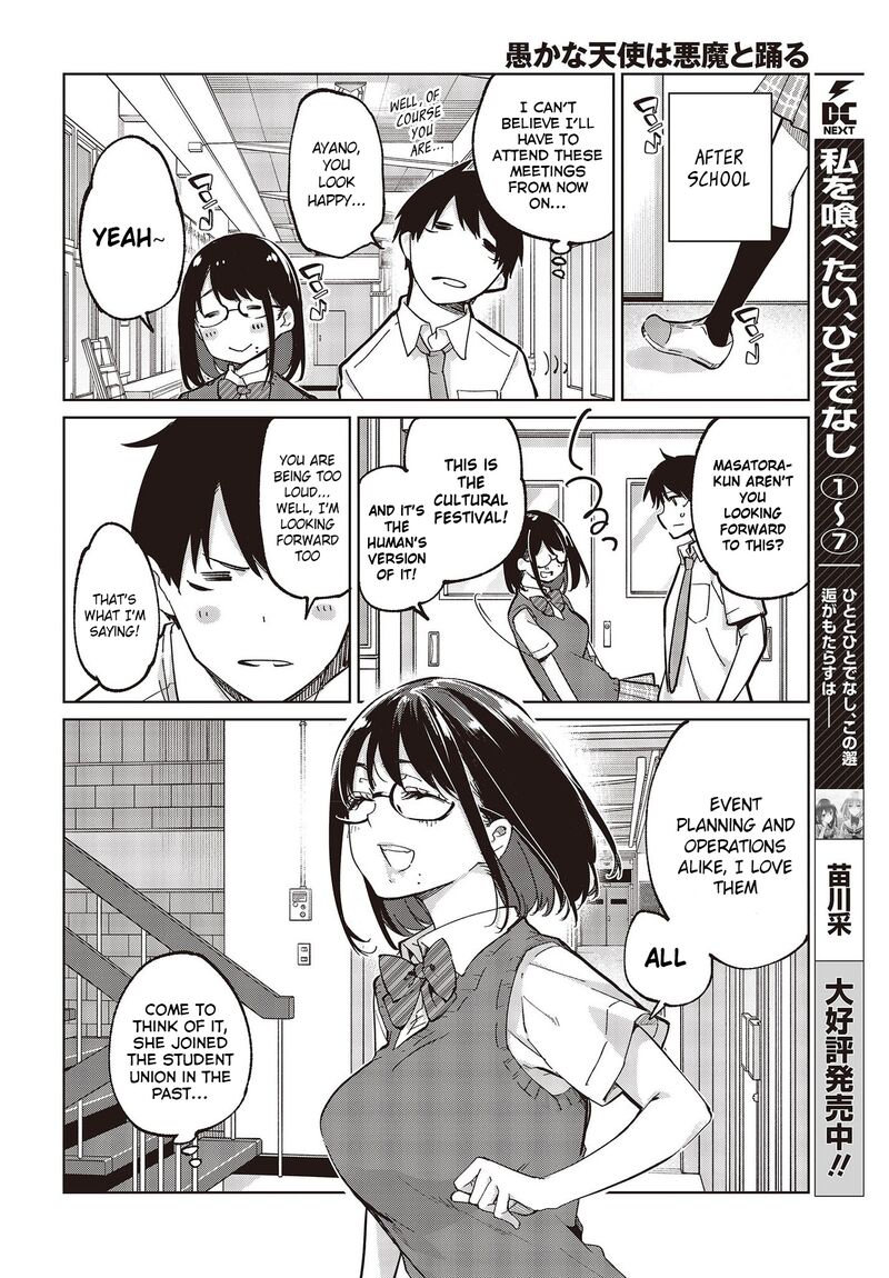 Oroka Na Tenshi Wa Akuma To Odoru Chapter 81 Page 18