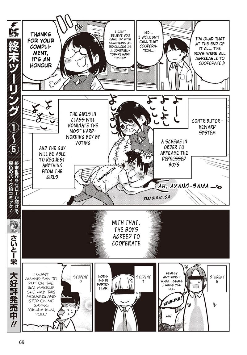 Oroka Na Tenshi Wa Akuma To Odoru Chapter 81 Page 19