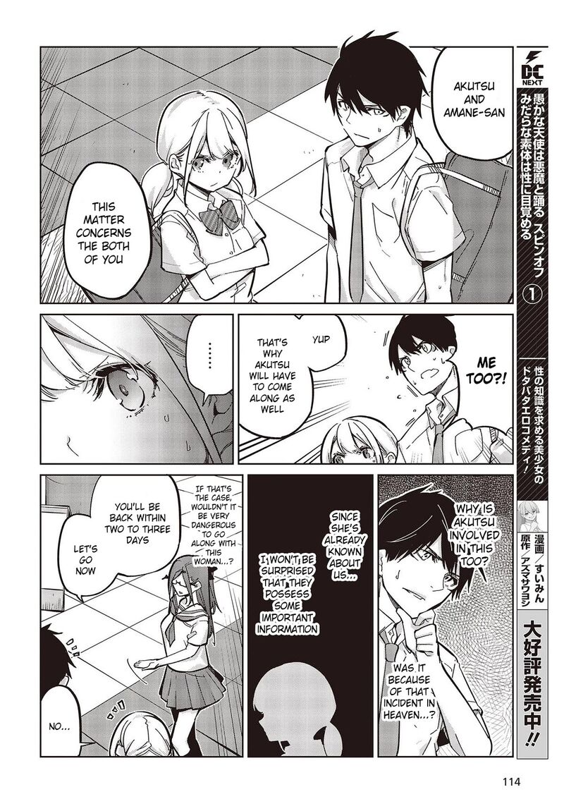 Oroka Na Tenshi Wa Akuma To Odoru Chapter 82 Page 4