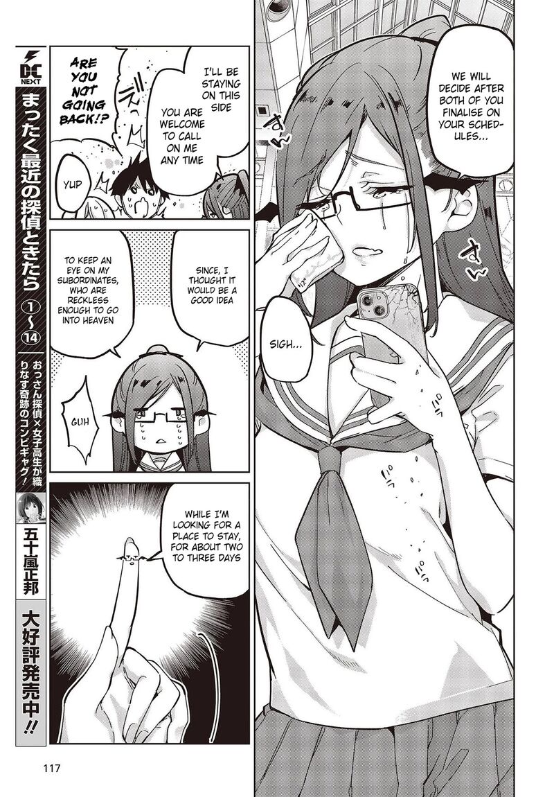 Oroka Na Tenshi Wa Akuma To Odoru Chapter 82 Page 7