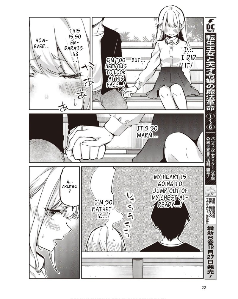 Oroka Na Tenshi Wa Akuma To Odoru Chapter 83 Page 16
