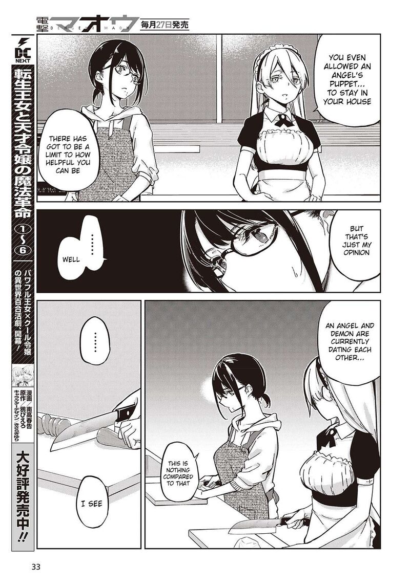 Oroka Na Tenshi Wa Akuma To Odoru Chapter 85 Page 17