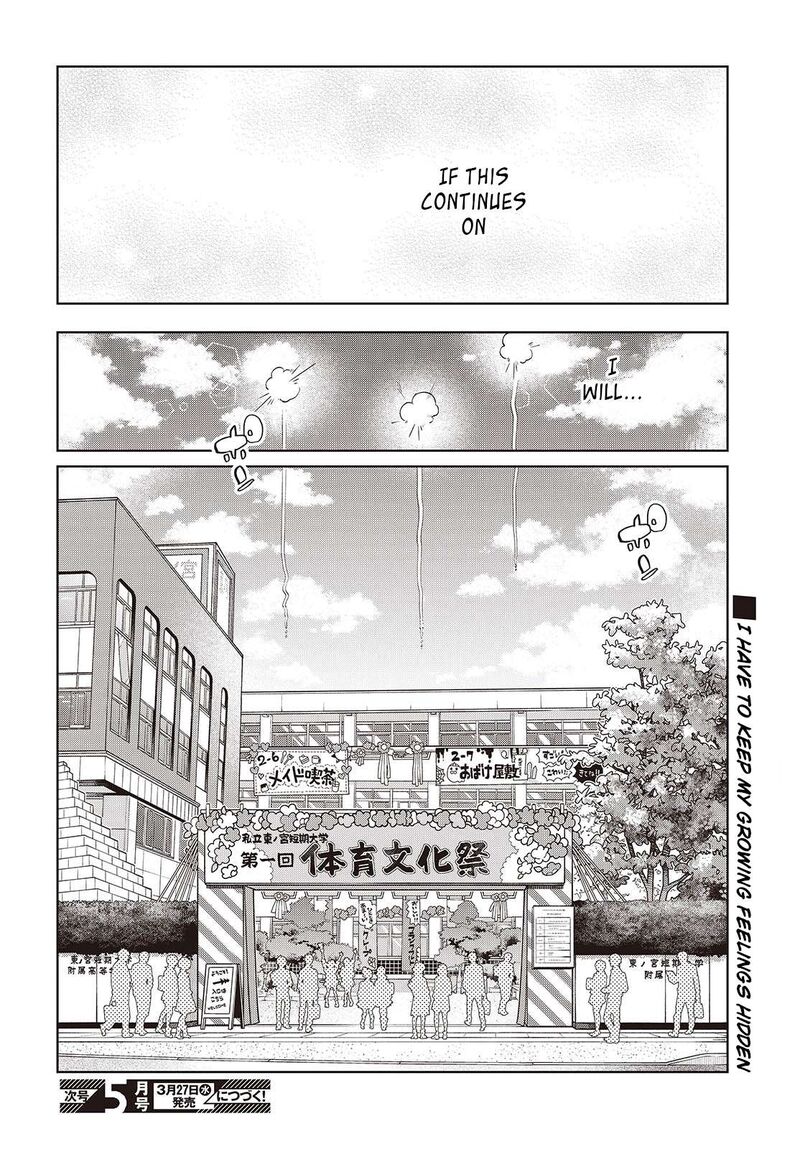 Oroka Na Tenshi Wa Akuma To Odoru Chapter 85 Page 36