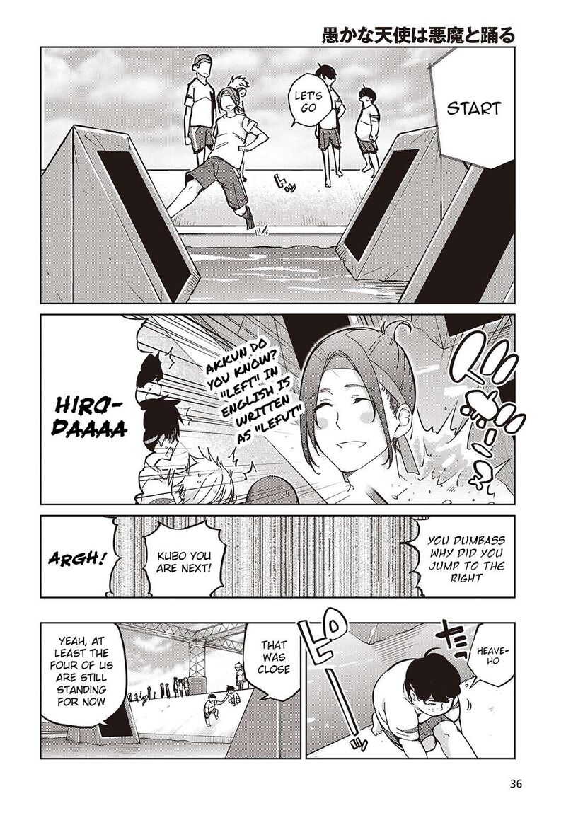 Oroka Na Tenshi Wa Akuma To Odoru Chapter 86 Page 12