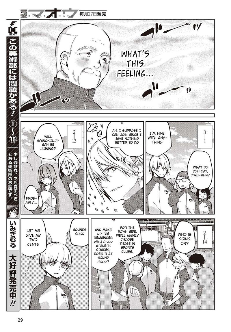Oroka Na Tenshi Wa Akuma To Odoru Chapter 86 Page 5
