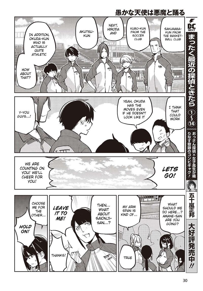 Oroka Na Tenshi Wa Akuma To Odoru Chapter 86 Page 6
